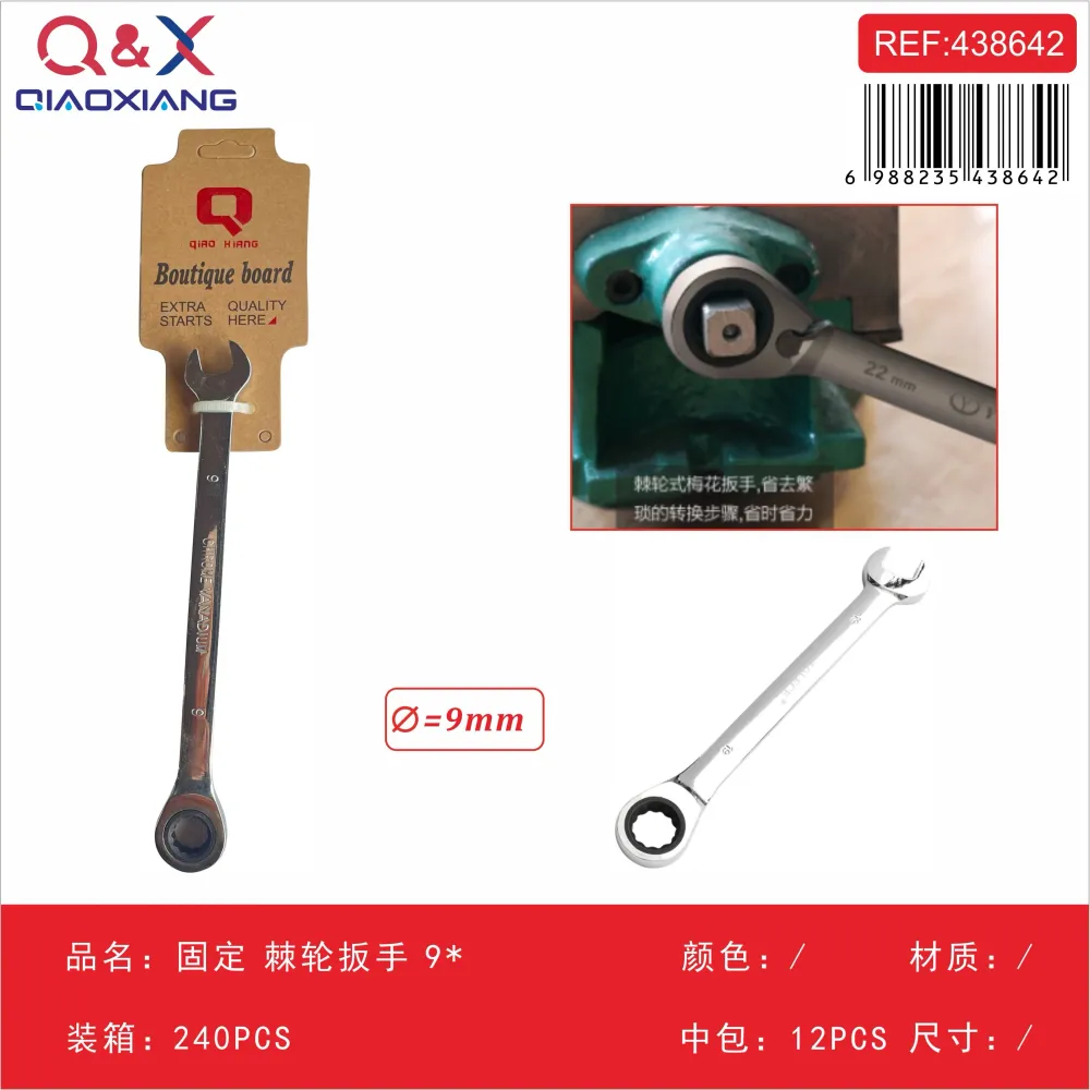 Llave de carraca fija 9 mm Q&X