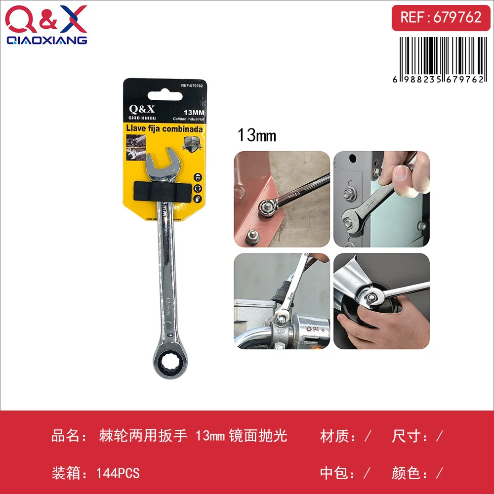 Llave combinada carraca 13 mm pulido espejo Q&X