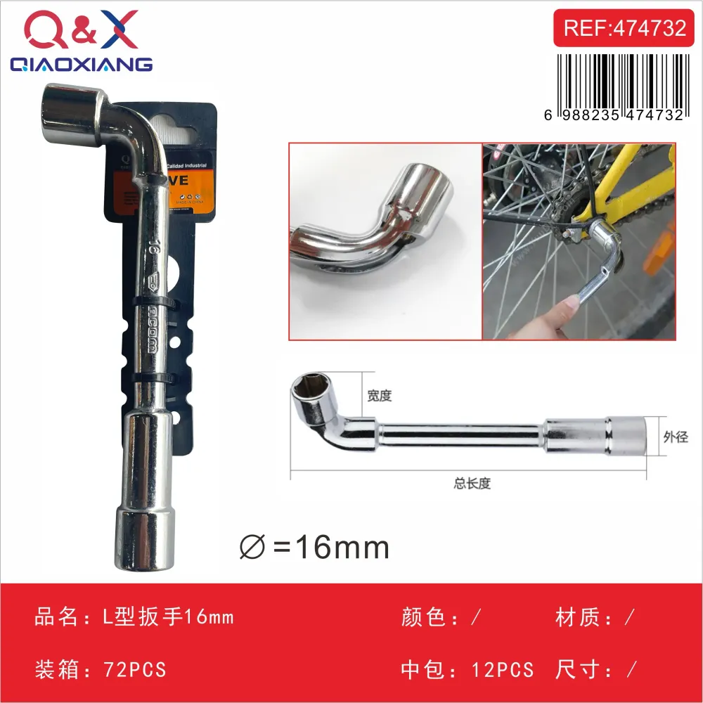 Llave tipo L 16 mm Q&X